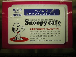 ���m�T�C��(2)